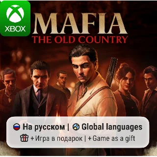 Купить Mafia: The Old Country