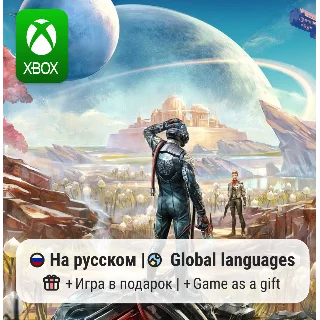 Купить The Outer Worlds