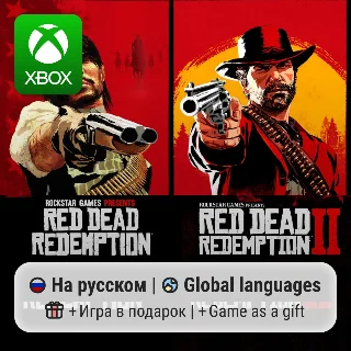Купить Red Dead Redemption 1+2