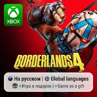 Купить Borderlands 4