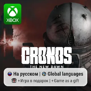 Купить Cronos The New Dawn