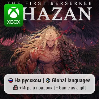Купить The First Berserker: Khazan | Xbox Series S/X