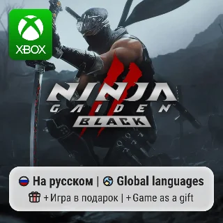 Купить NINJA GAIDEN 2 Black