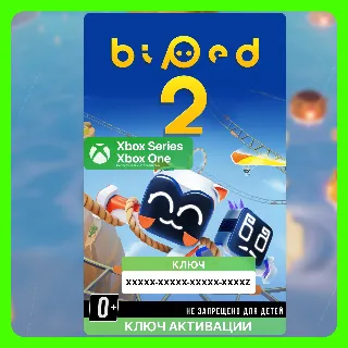 Купить Ключ | Biped 2 (Xbox)