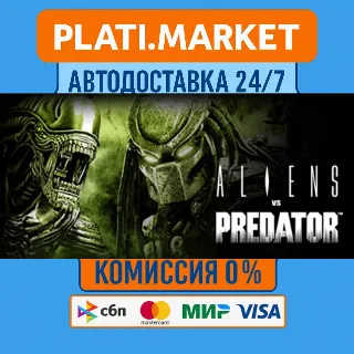 Купить Aliens vs. Predator⟡STEAM GIFT ВСЕ РЕГИОНЫ АВТО 0%