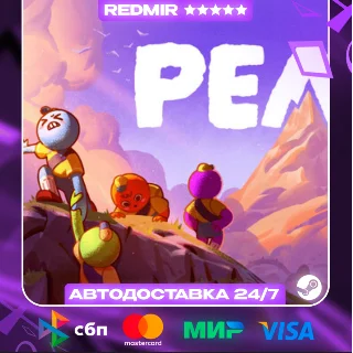 Купить PEAK GIFT | STEAM | ВЫБОР РЕГИОНА | АВТО 24/7