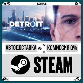 Купить Detroit: Become Human ⚡ ️•РУ +МИР / STEAM АВТО, 0%