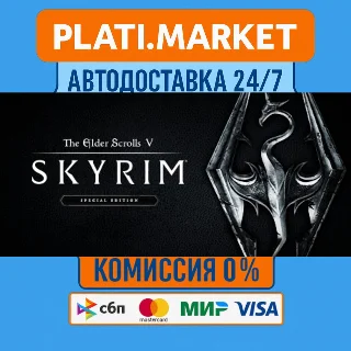Купить The Elder Scrolls V: Skyrim Special Edition⟡STEAM GIFT