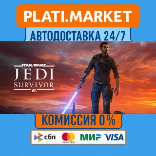 Купить STAR WARS Jedi: Survivor Deluxe⟡STEAM GIFT ВСЕ РЕГИОНЫ