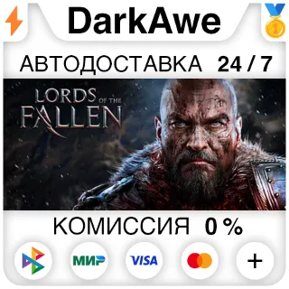 Купить Lords Of The Fallen™ 2014 STEAM•RU ⚡ ️АВТОДОСТАВКА 💳 0%