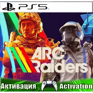 Купить 🎮 ARC Raiders (PS5/RUS) Активация ✅