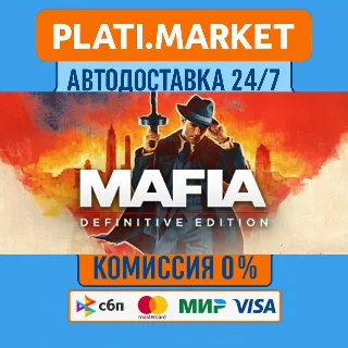 Купить Mafia: Definitive Edition⟡STEAM GIFT ВСЕ РЕГИОНЫ АВТО 0