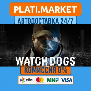 Купить Watch Dogs Complete⟡STEAM GIFT ВСЕ РЕГИОНЫ АВТО 0%