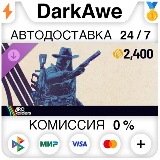 Купить ARC Raiders - Upgrade to Deluxe Edition DLC STEAM ⚡ ️