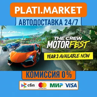 Купить The Crew Motorfest⟡STEAM GIFT ВСЕ РЕГИОНЫ АВТО 0%