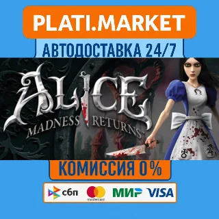 Купить Alice: Madness Returns⟡STEAM GIFT ВСЕ РЕГИОНЫ АВТО 0%