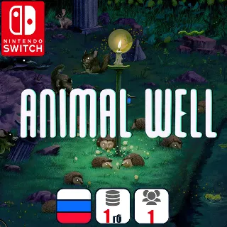 Купить ANIMAL WELL | Nintendo Switch 1/2