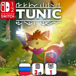 Купить Tunic | Nintendo Switch