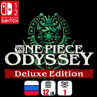 Купить ONE PIECE ODYSSEY DELUXE EDITION | Nintendo Switch