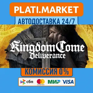 Купить Kingdom Come: Deliverance Royal⟡STEAM GIFT ВСЕ РЕГИОНЫ