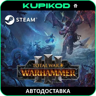 Купить Total War: WARHAMMER III РОССИЯ + ВСЕ РЕГИОНЫ