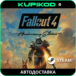 Купить Fallout 4 Россия + Все регионы | Std./GOTY/Anniversary
