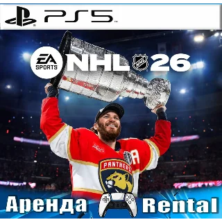 Купить 🎮 NHL 26 (PS5/ENG) Аренда 🔰