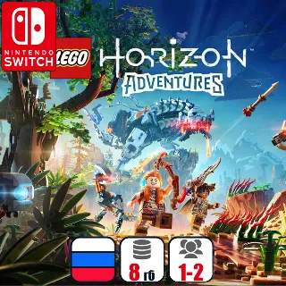 Купить LEGO Horizon Adventures | Nintendo Switch 1/2