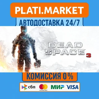 Купить Dead Space 3⟡STEAM GIFT ВСЕ РЕГИОНЫ АВТО 0%