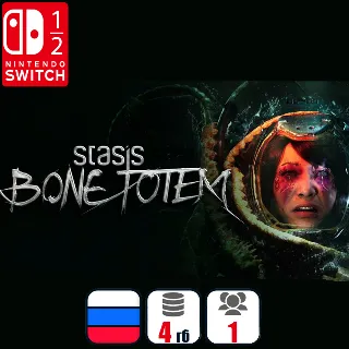 Купить Stasis: Bone Totem | Nintendo Switch 1/2
