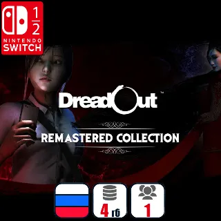 Купить DreadOut Remastered Collection | Nintendo Switch 1/2