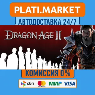 Купить Dragon Age II: Ultimate Edition⟡STEAM GIFT ВСЕ РЕГИОНЫ