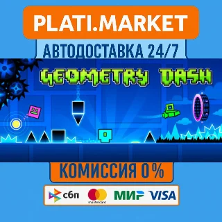 Купить Geometry Dash⟡STEAM GIFT ВСЕ РЕГИОНЫ АВТО 0%