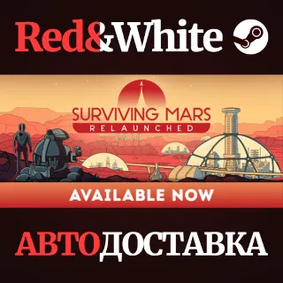 Купить Surviving Mars: Relaunched * STEAM RU*KZ*UA*СНГ