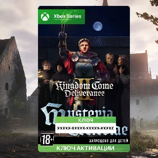 Купить Ключ | Kingdom Come II: Mysteria Ecclesiae (XBOX) DLC
