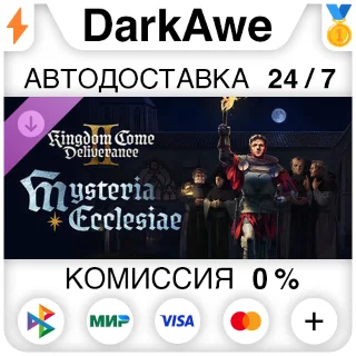 Купить Kingdom Come: Deliverance II Mysteria Ecclesiae STEAM ⚡ ️