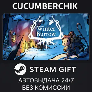 Купить Winter Burrow ✅ STEAM GIFT AUTO ✅ RU+МИР