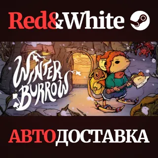 Купить Winter Burrow * STEAM RU*KZ*UA*СНГ 🔥 АВТОДОСТАВКА