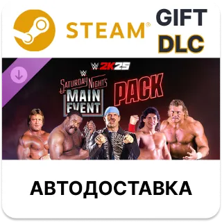 Купить Набор WWE 2K25 «Главное событие субботней ночи» Steam