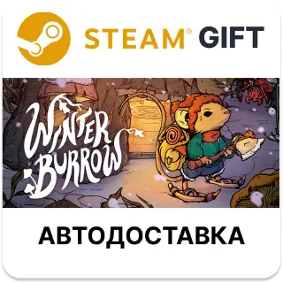 Купить Winter Burrow Steam РУ КЗ УКР ТР РБ СНГ автодоставка