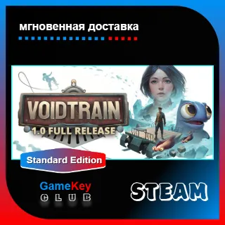 Купить Voidtrain + Игры | Steam | Оффлайн