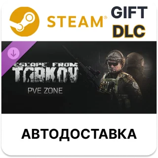 Купить Escape from Tarkov PVE Zone Steam DLC РУ КЗ УКР ТР РБ