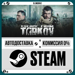 Купить Escape from Tarkov ⚡ ️•РУ +МИР / STEAM АВТО, 0%