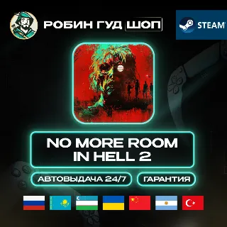 Купить NO MORE ROOM IN HELL 2 STEAM GIFT GLOBAL АВТО 24/7