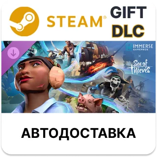 Купить Immerse Gamepack Sea of Thieves Steam DLC РУ и другие