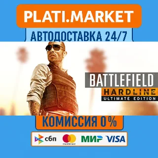 Купить Battlefield Hardline⟡STEAM GIFT ВСЕ РЕГИОНЫ АВТО 0%