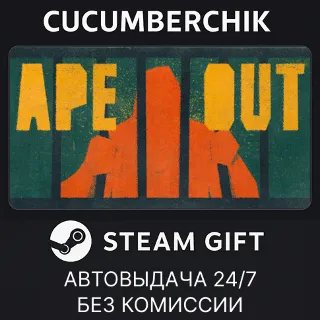 Купить APE OUT ✅ STEAM GIFT AUTO ✅ RU+МИР
