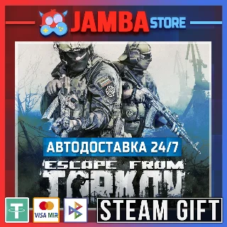 Купить 🎁 Escape from Tarkov | STEAM GIFT | RU - МИР