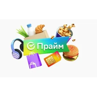Купить Промокод SberPrime SberZvuk на 60 дней