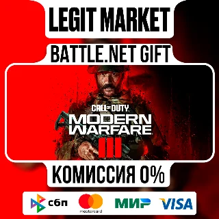 Купить Call of Duty: Modern Warfare III | Battle.net